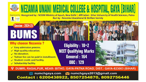 Nezamia Unani Medical College & Hospital Gaya Nezamia Unani Medical College photo 1